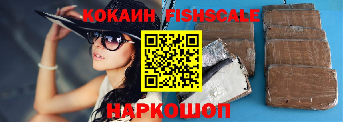 Алексин  КОКАИН Колумбийский  Cocaine Columbia  Вход с VPN 