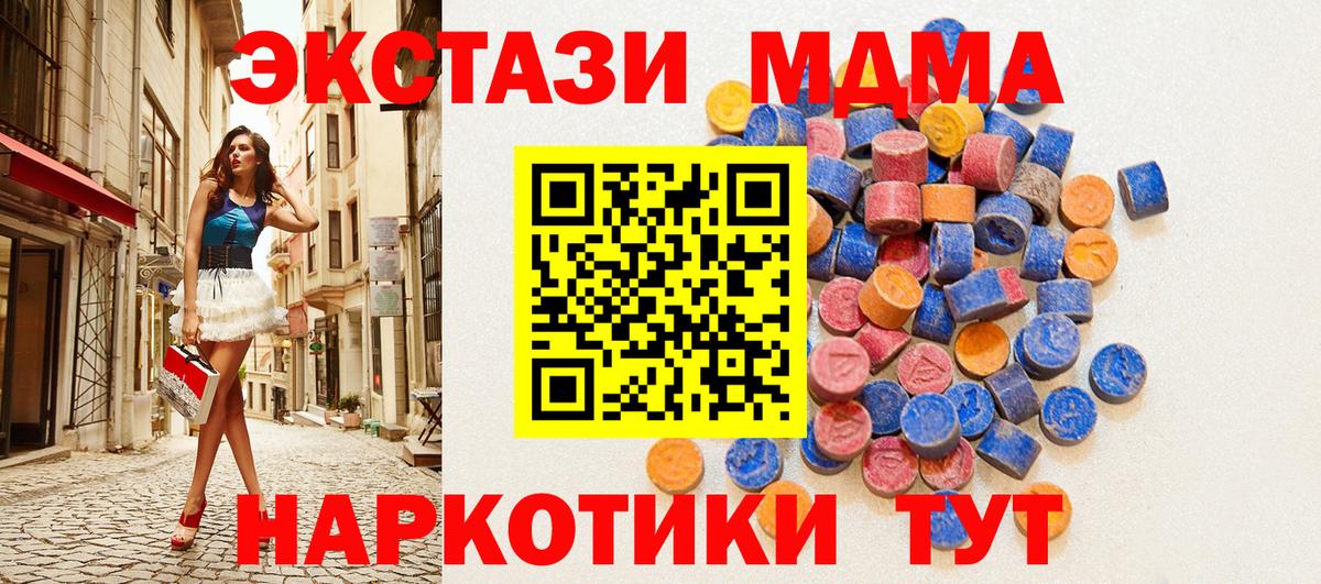 Ecstasy XTC Алексин