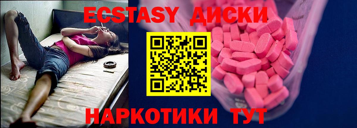 Ecstasy DUBAI  Ecstasy  Экстази louis Vuitton  Алексин  Вход с VPN 
