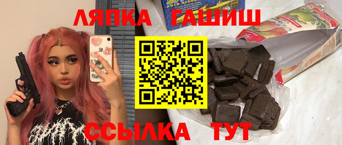 Гашиш  ГАШ гашик  Алексин  Вход с VPN  Гашиш Ice-O-Lator 