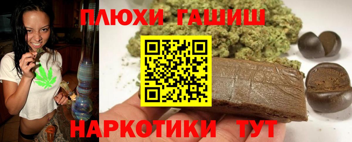 ГАШИШ Ice-O-Lator Алексин