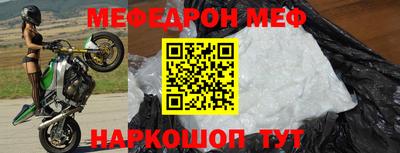 прущая мука Абинск