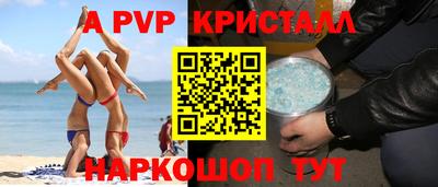 наркотики Абакан