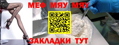 синтетический гашиш Азнакаево