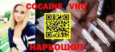 прущая мука Абинск