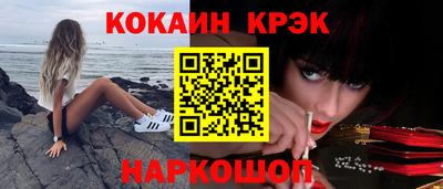 наркотики Абакан