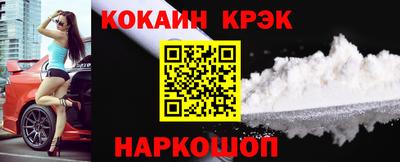 наркотики Абакан