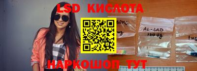 наркотики Абакан