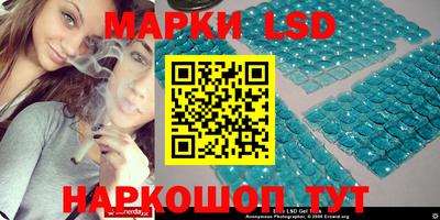 синтетический гашиш Азнакаево
