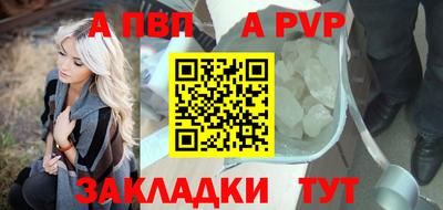синтетический гашиш Азнакаево