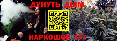 наркотики Абакан