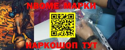 синтетический гашиш Азнакаево