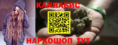 синтетический гашиш Азнакаево
