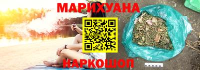 наркотики Абакан