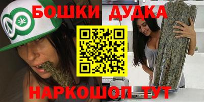 наркотики Абакан