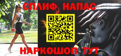 наркотики Абакан