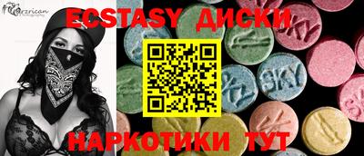 синтетический гашиш Азнакаево