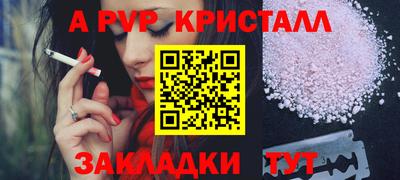 синтетический гашиш Азнакаево