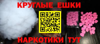прущая мука Абинск