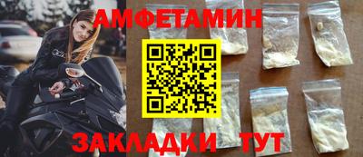 синтетический гашиш Азнакаево