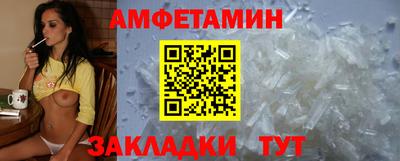 синтетический гашиш Азнакаево