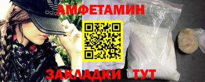 синтетический гашиш Азнакаево