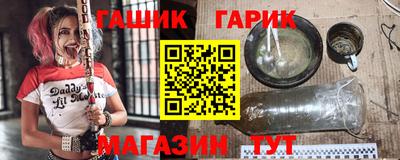 синтетический гашиш Азнакаево