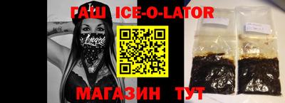 прущая мука Абинск