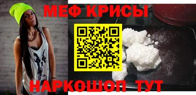 наркотики Абакан