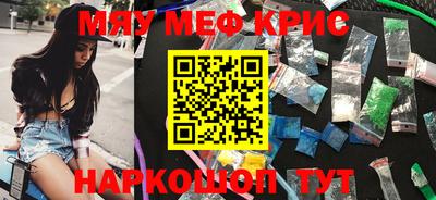 наркотики Абакан
