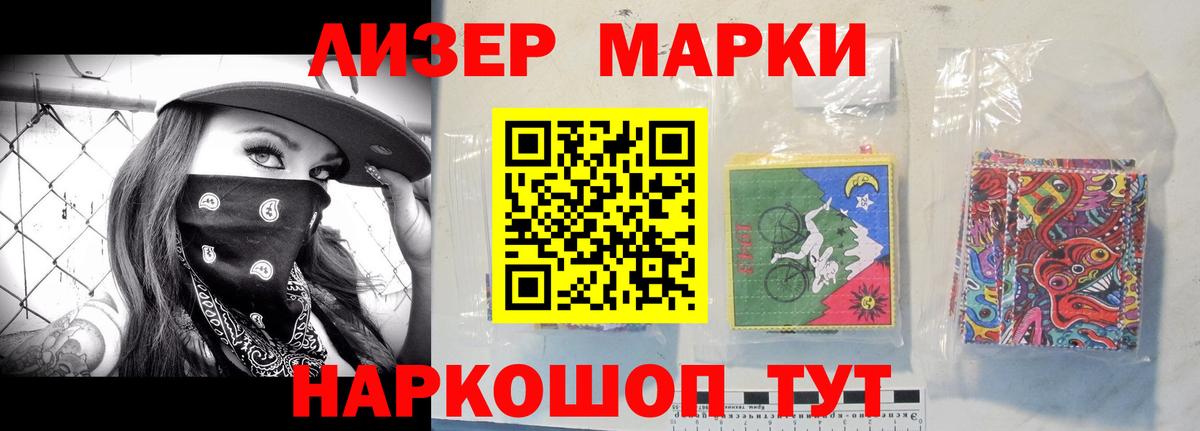ЛСД экстази кислота Алексин