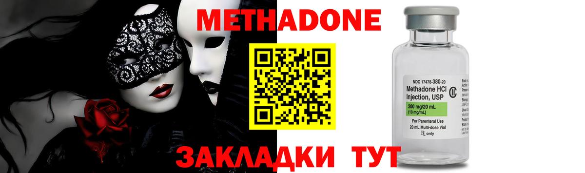 Алексин  мега ТОР  Вход с VPN  МЕТАДОН VHQ 