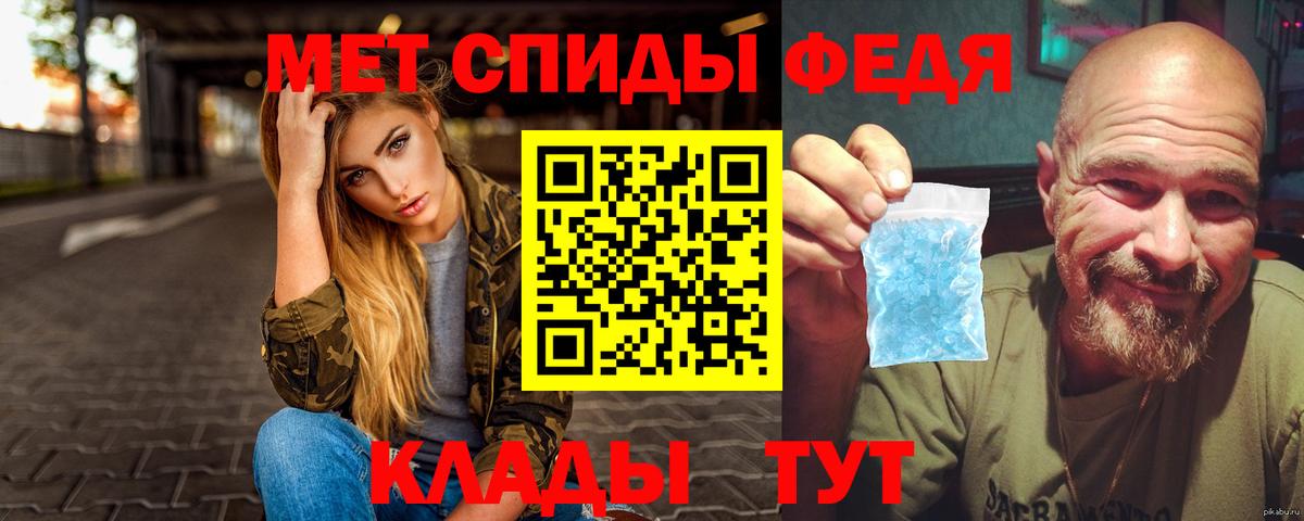 Алексин  Метамфетамин Methamphetamine  МЕТАМФЕТАМИН  Вход с VPN 