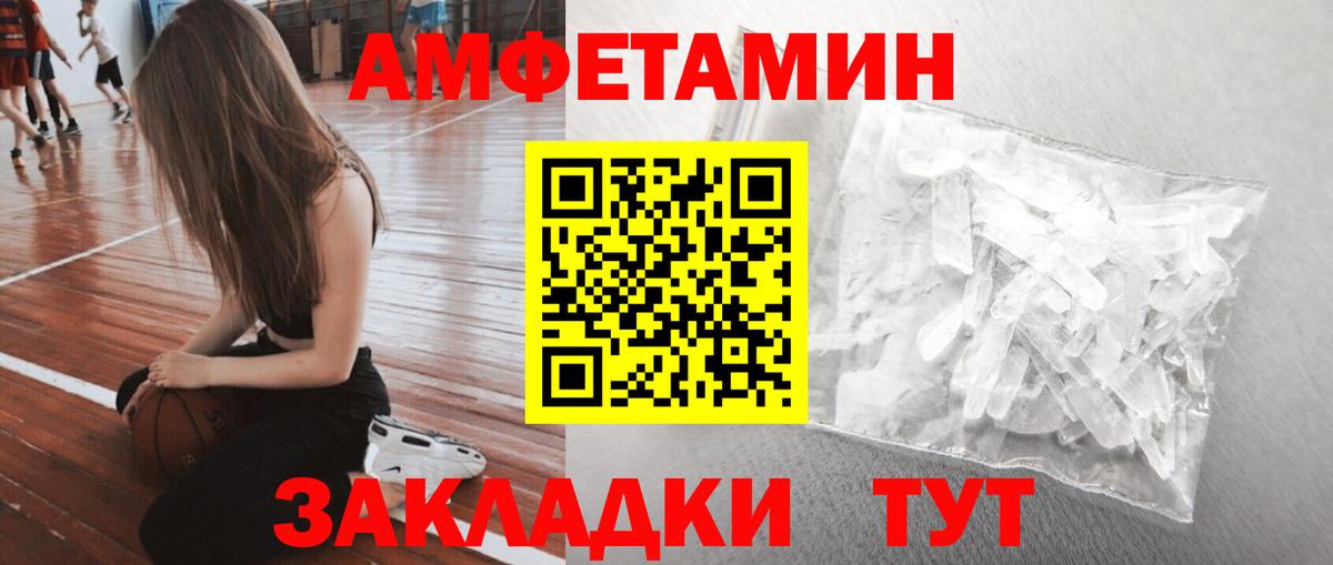 Первитин Methamphetamine Алексин
