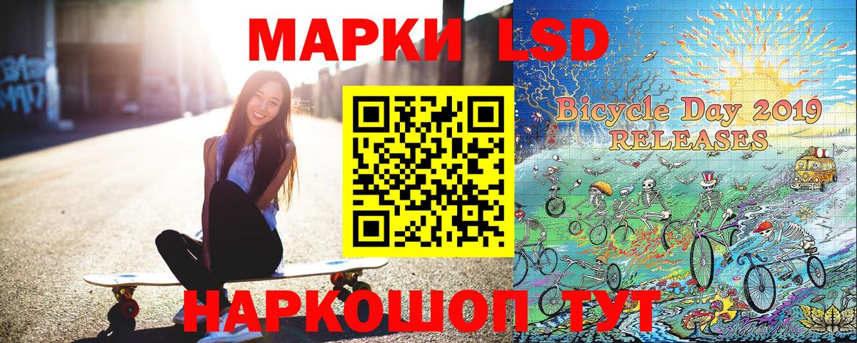 Марки NBOMe  Вход с VPN  Алексин  Марки NBOMe 1,5мг  Марки NBOMe 1,5мг 