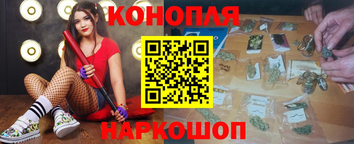 МАРИХУАНА гибрид Алексин
