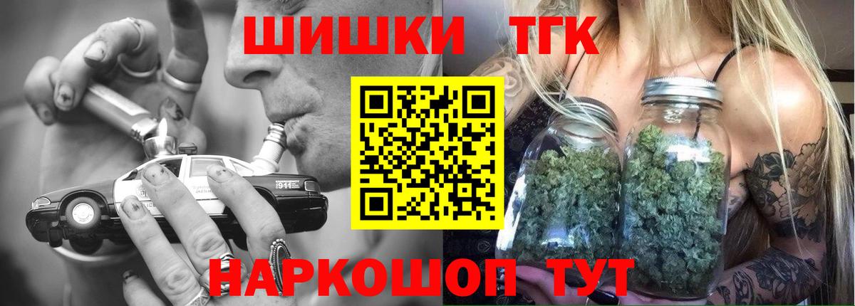 Марихуана OG Kush  Вход с VPN  Алексин  Шишки марихуана LSD WEED 