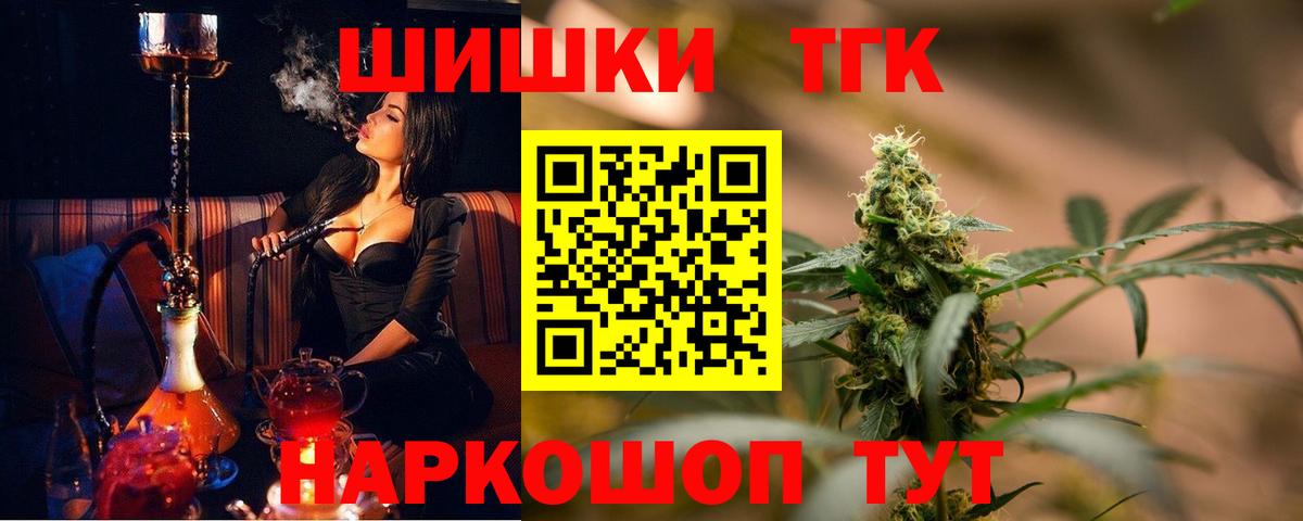 МЕФ   ГАШИШ  Алексин  ГАШИШ  Вход с VPN  Бошки Шишки  Кокаин 